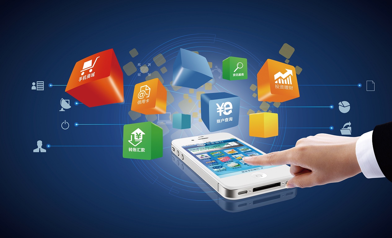 中山火炬職業(yè)技術(shù)學(xué)院移動互聯(lián)應(yīng)用技術(shù)專業(yè)介紹